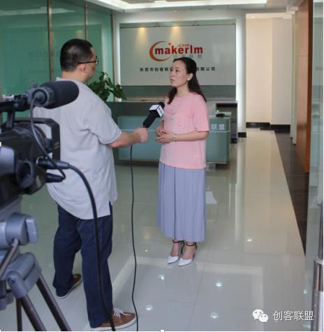 央視到訪創客聯盟，采訪總經理陳晶