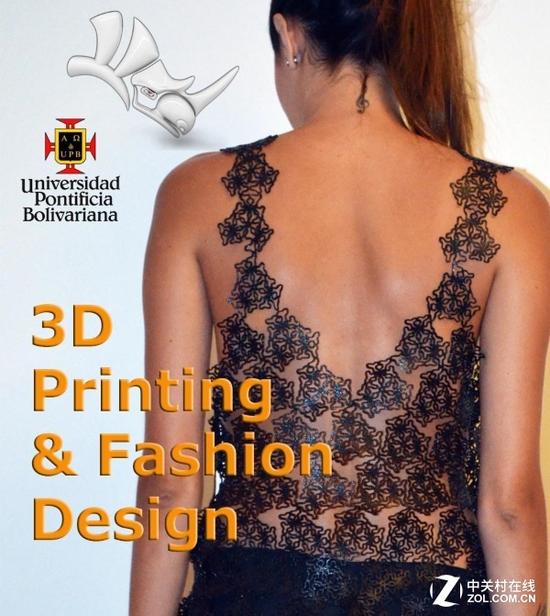 3d打印服裝技術(shù)_如此美艷性感的3D打印柔性時裝,你敢穿么?