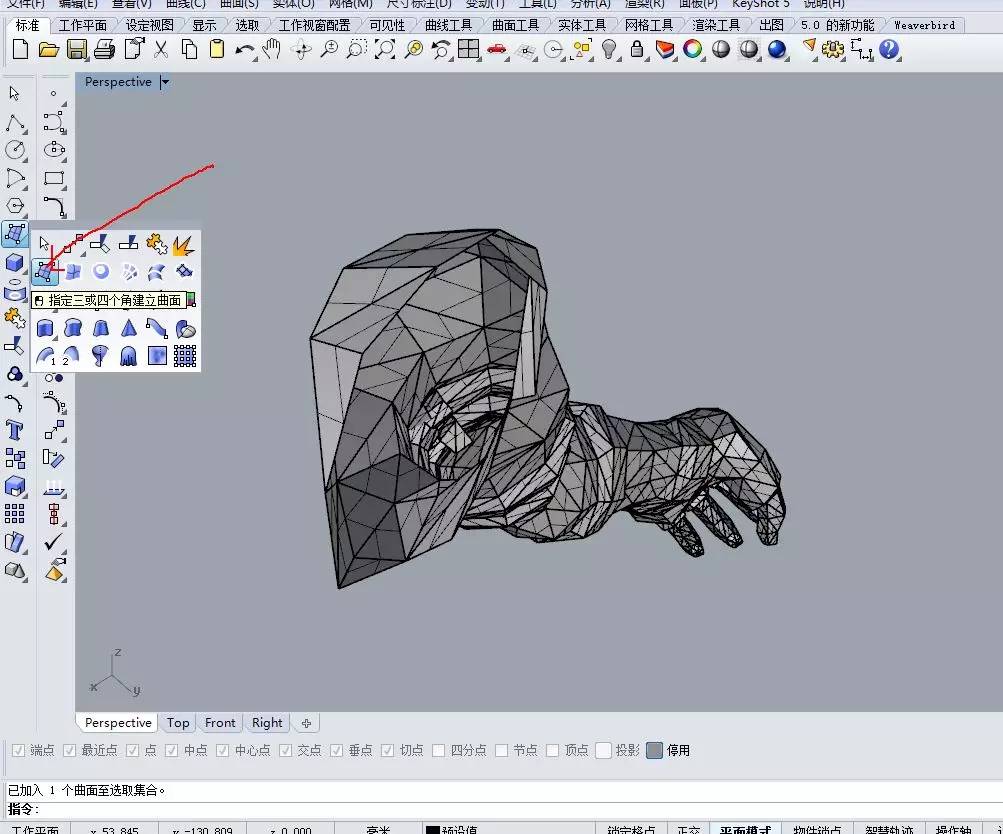 (多圖慎入)易學3D打印培訓課程 教你如何DIY_3D打印游戲人物(像)模型