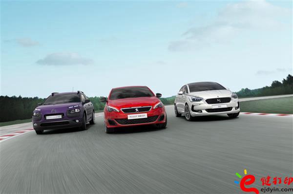 汽車制造業(yè)引入3D打印技術(shù)制造鏈變革 法國汽車巨頭PSA集團(tuán)先行一步 汽車制造業(yè)引入3D打印技術(shù)制造鏈變革 法國汽車巨頭PSA集團(tuán)先行一步