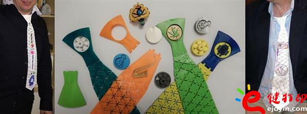 3D打印衣服(時裝)之領(lǐng)帶3d模型打印 3D打印領(lǐng)帶帶你領(lǐng)略科技美 領(lǐng)帶3d模型,3D打印衣服,3D打印領(lǐng)帶,3D打印時裝,3D打印模型,3D打印服務(wù)