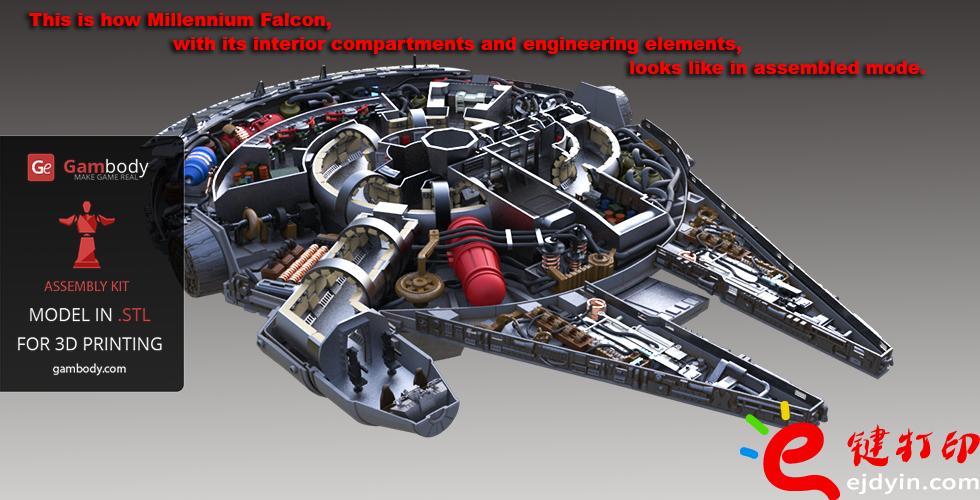 [超清圖集]<<星球大戰之原力覺醒>>千年隼號飛船3D打印作品欣賞(附模型下載地址)