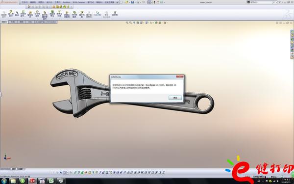 3d打印軟件使用/3D打印教程,3D打印新手教程,3D打印基礎知識,3D打印技術,手板模型制作,手板模型報價,手板模型打樣,手板模型定制,3d打印服務,3d打印平臺