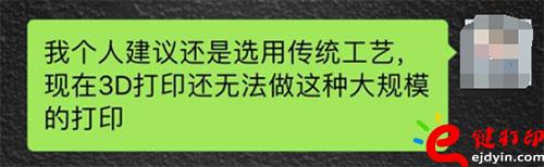 建議用傳統(tǒng)建房工藝去做
