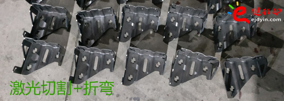 激光切割與折彎鈑金件加工2